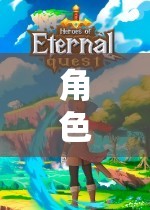 角色扮演系列網(wǎng)游，探索虛擬世界的奇幻之旅