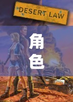 角色扮演游戲吧，探索虛擬世界的網(wǎng)游魅力