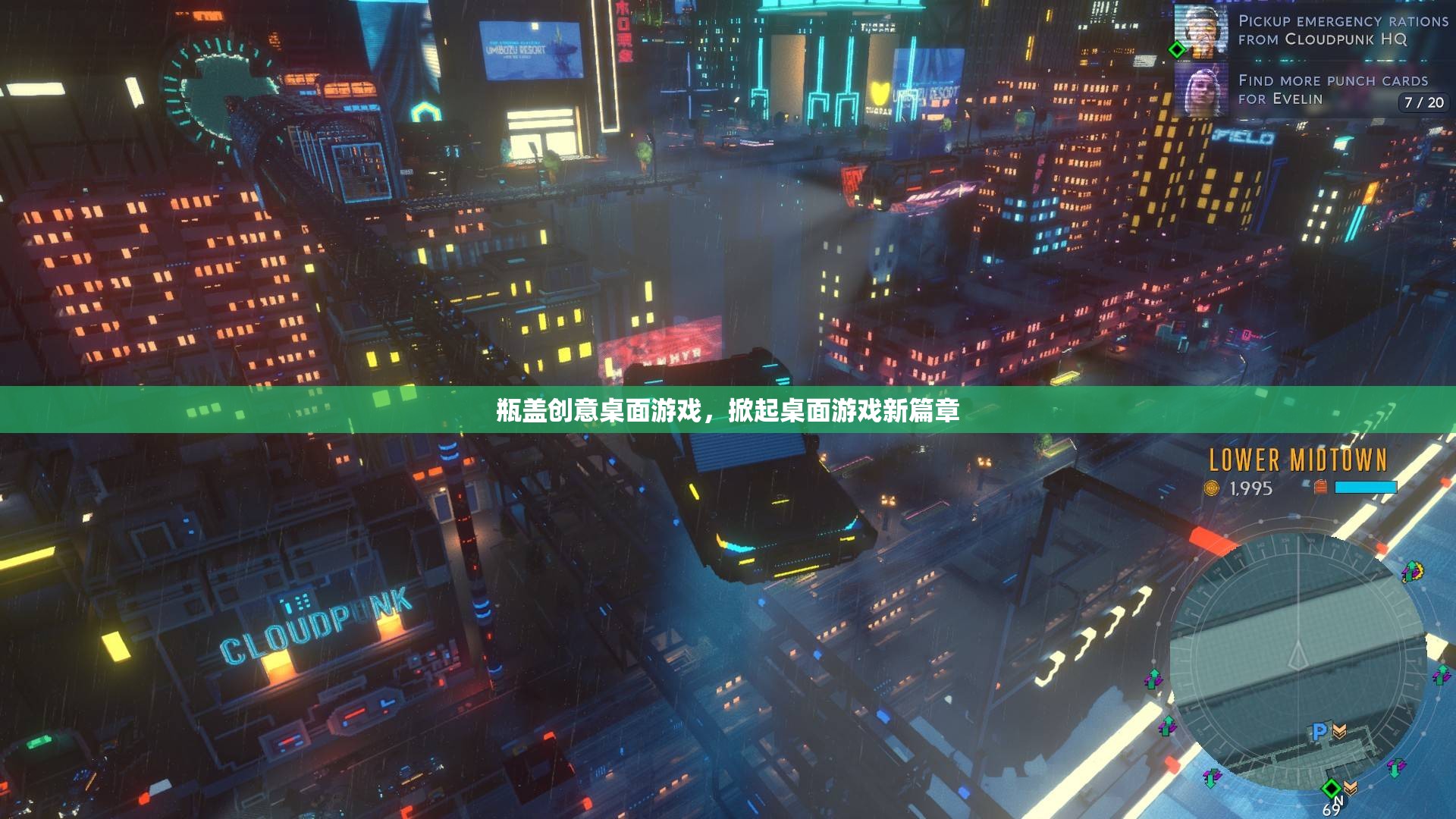 瓶蓋創(chuàng)意桌面游戲，掀起桌面游戲新篇章  第2張