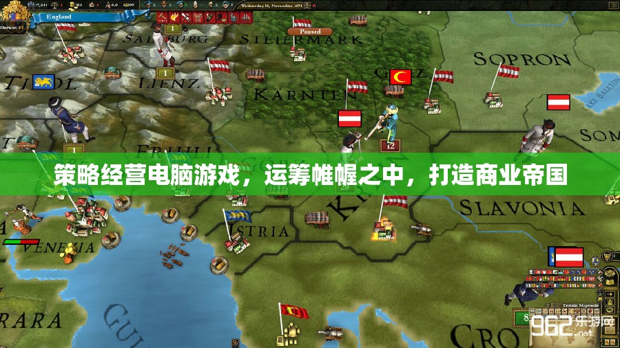 策略經(jīng)營電腦游戲，運(yùn)籌帷幄，筑夢商業(yè)帝國