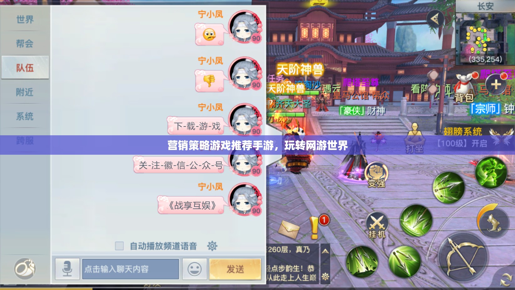 營銷策略游戲推薦手游，玩轉(zhuǎn)網(wǎng)游世界