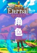 角色扮演游戲，探索自我與想象的奇妙之旅