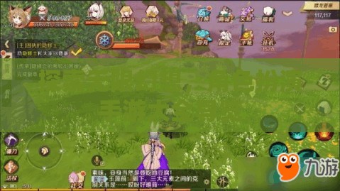 探索無限幻想，角色扮演手游大全導(dǎo)覽