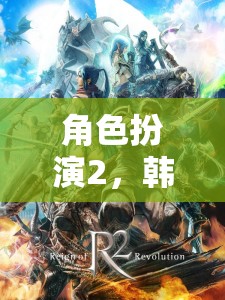韓國角色扮演2，沉浸式文化體驗  第2張
