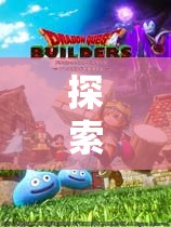 探索PS3時代的策略游戲巔峰，全面戰(zhàn)爭，中世紀(jì)2與王國，新大陸的輝煌