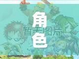 角色扮演，探索無限可能的虛擬世界——AP游戲深度解析