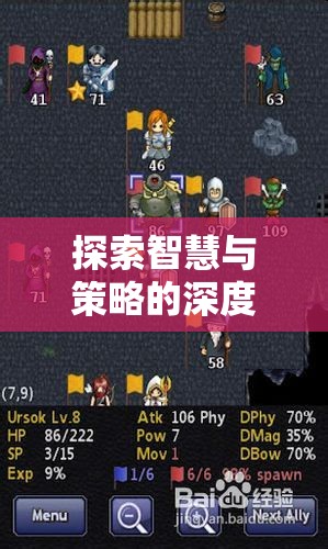 智慧與策略的深度交匯，帝國(guó)余暉的單機(jī)回合制策略之旅