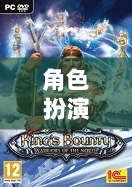 角色扮演游戲，一場(chǎng)深度探索角色扮演法概念的旅程