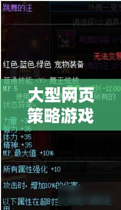 帝國(guó)紀(jì)元，星辰之爭(zhēng)——策略與智慧的終極對(duì)決