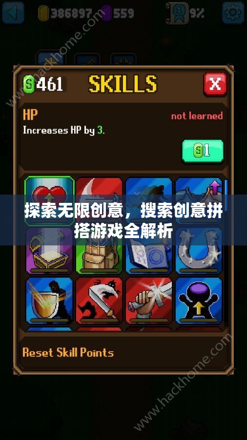 探索無限創(chuàng)意，創(chuàng)意拼搭游戲全面解析