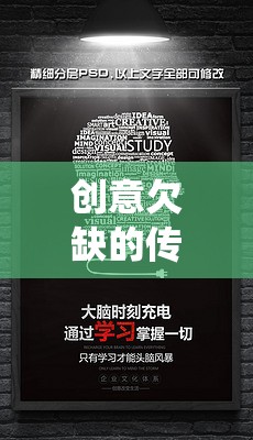 重溫經(jīng)典，挑戰(zhàn)思維定勢(shì)，創(chuàng)意重塑傳統(tǒng)挑戰(zhàn)游戲