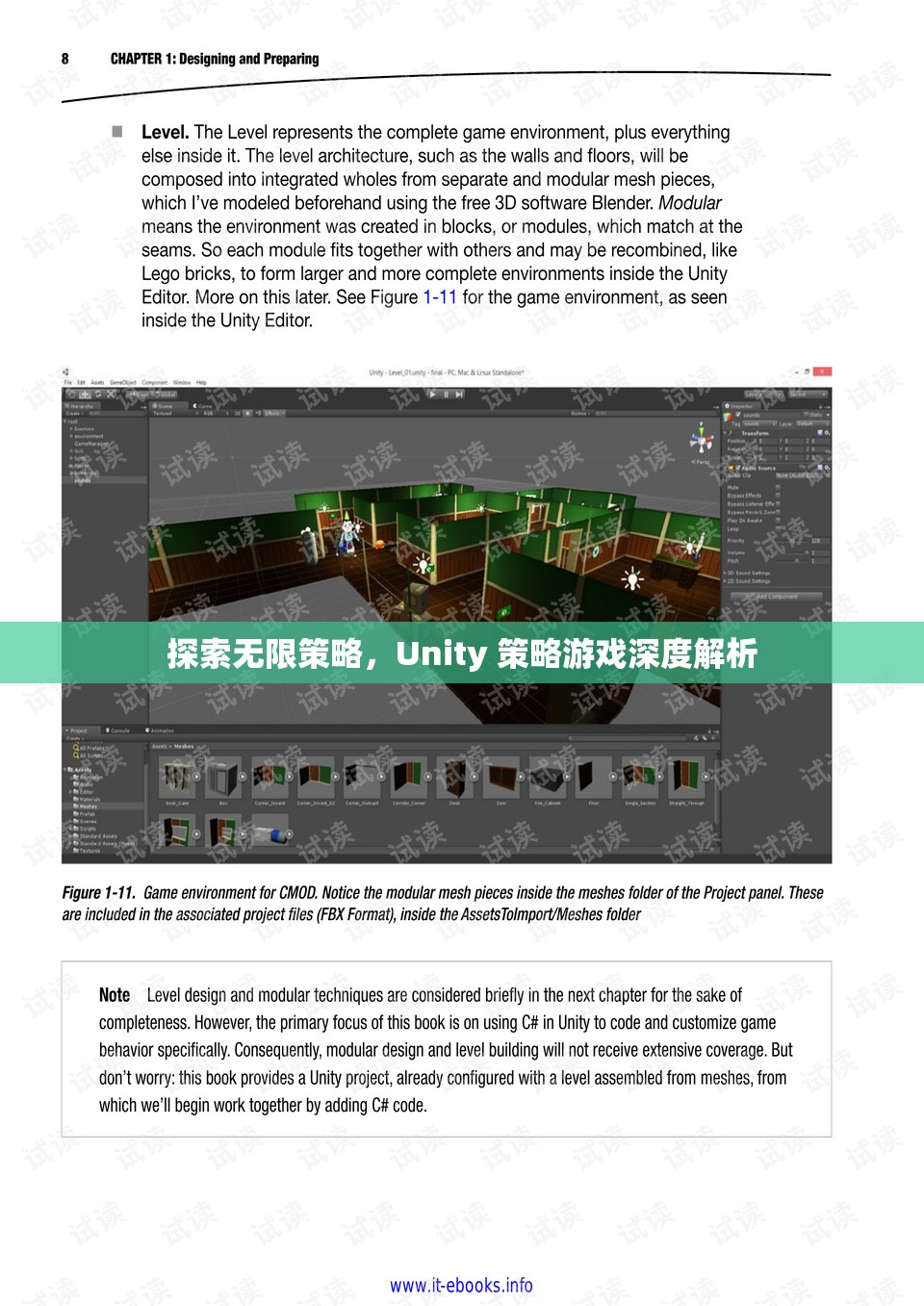 Unity 策略游戲，探索無(wú)限策略的深度解析