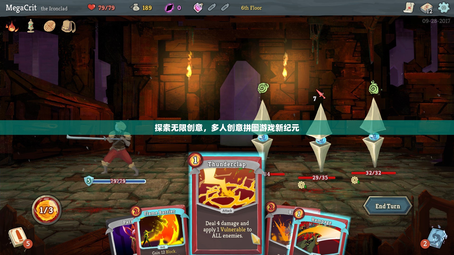 探索無限創(chuàng)意，開啟多人創(chuàng)意拼圖游戲新紀(jì)元  第2張