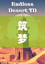 筑夢(mèng)未來，探索養(yǎng)成策略類單機(jī)游戲的深度與魅力