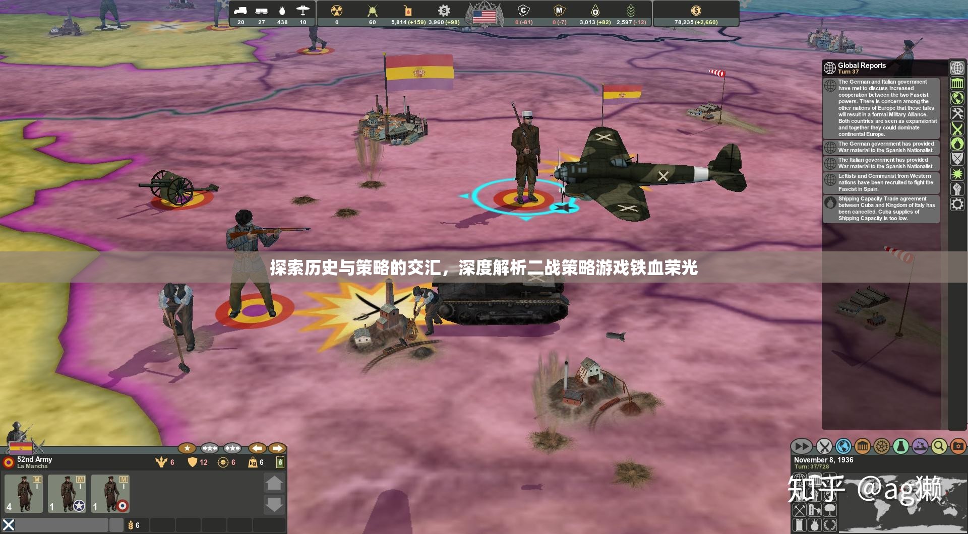 探索歷史與策略的交匯，深度解析二戰(zhàn)策略游戲鐵血榮光