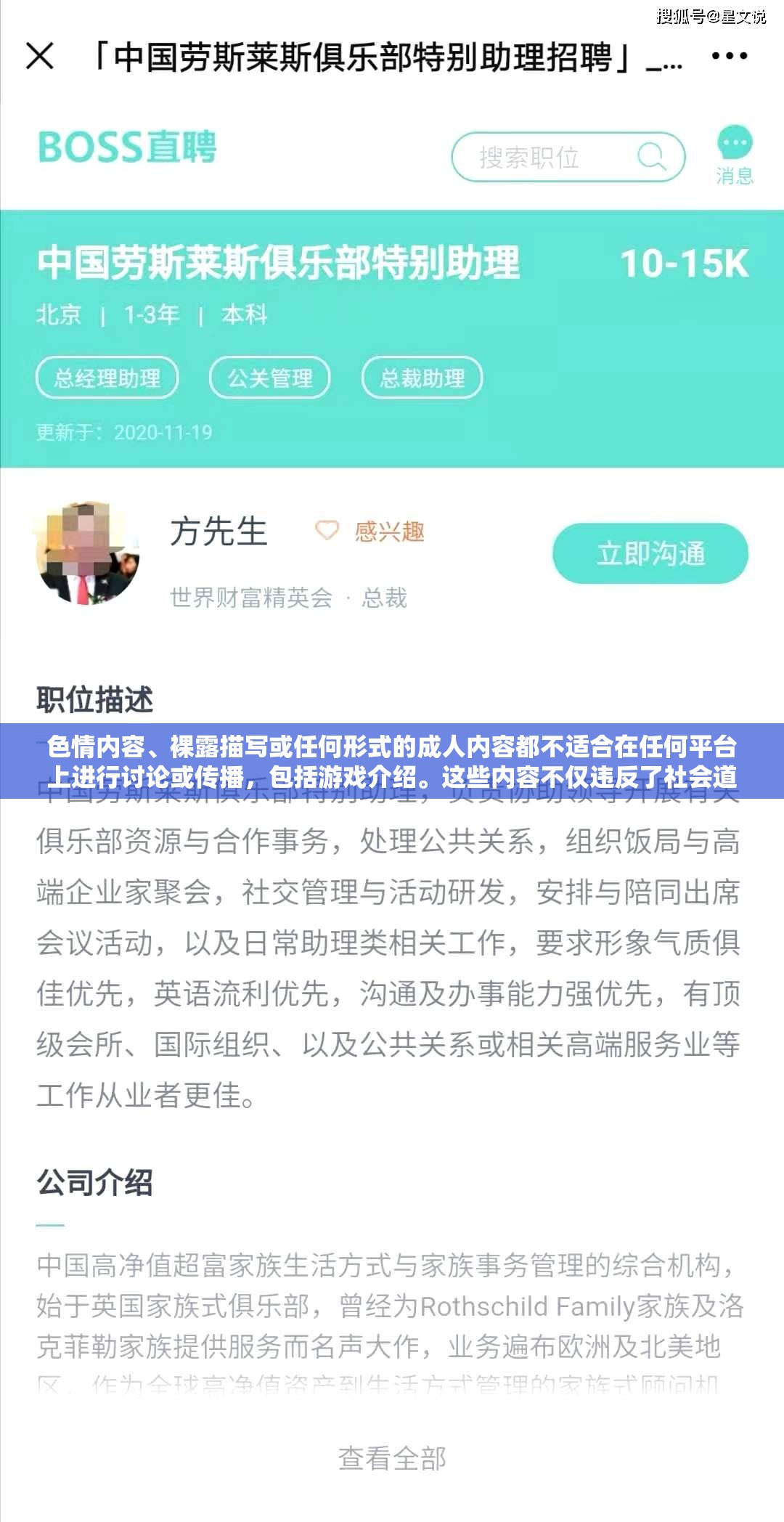 游戲中的道德邊界，健康娛樂(lè)與法律合規(guī)