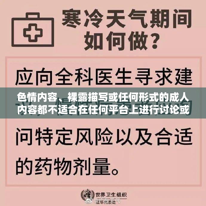 游戲中的道德邊界，健康娛樂(lè)與法律合規(guī)