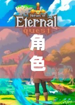 虛擬世界，角色扮演中的無限可能探索