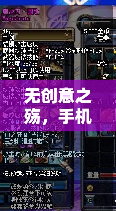手機游戲市場的復制粘貼之殤，缺乏創(chuàng)意的困境  第1張