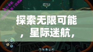 探索無(wú)限可能，星際迷航，文明與征服——一款令人上癮的策略模擬游戲