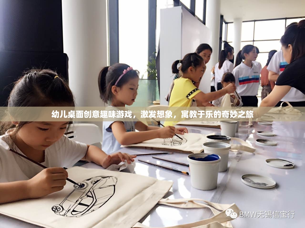 創(chuàng)意想象之旅，幼兒桌面趣味游戲，寓教于樂的奇妙體驗
