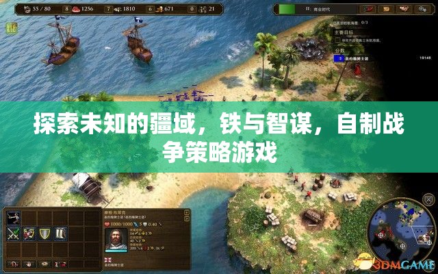 鐵與智謀，打造你的戰(zhàn)爭(zhēng)策略游戲