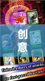 幻影編織者，探索無限創(chuàng)意的奇幻游戲公會之旅