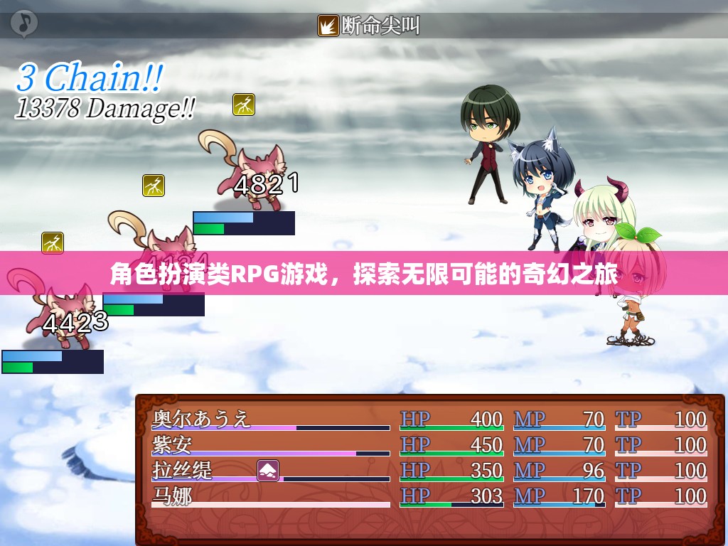 探索奇幻之旅，角色扮演類RPG的無限可能
