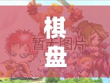 星際迷航，棋盤(pán)上的智慧交鋒——策略版游戲深度解析