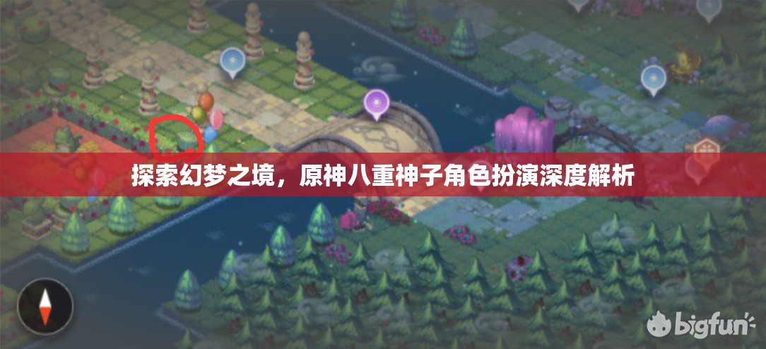 原神八重神子，幻夢(mèng)之境的深度角色扮演解析  第3張
