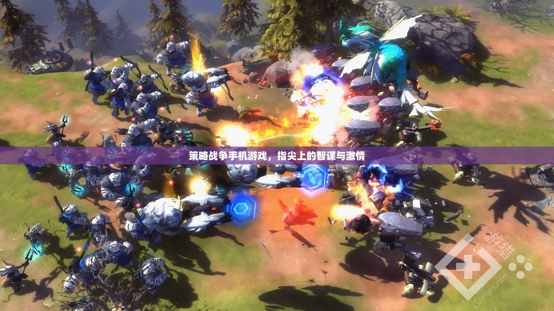 指尖智謀，激情戰(zhàn)場，策略戰(zhàn)爭手機游戲