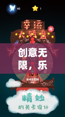 創(chuàng)意無限，樂在抖中，探索游戲創(chuàng)意抖音廣告的奇妙世界  第2張