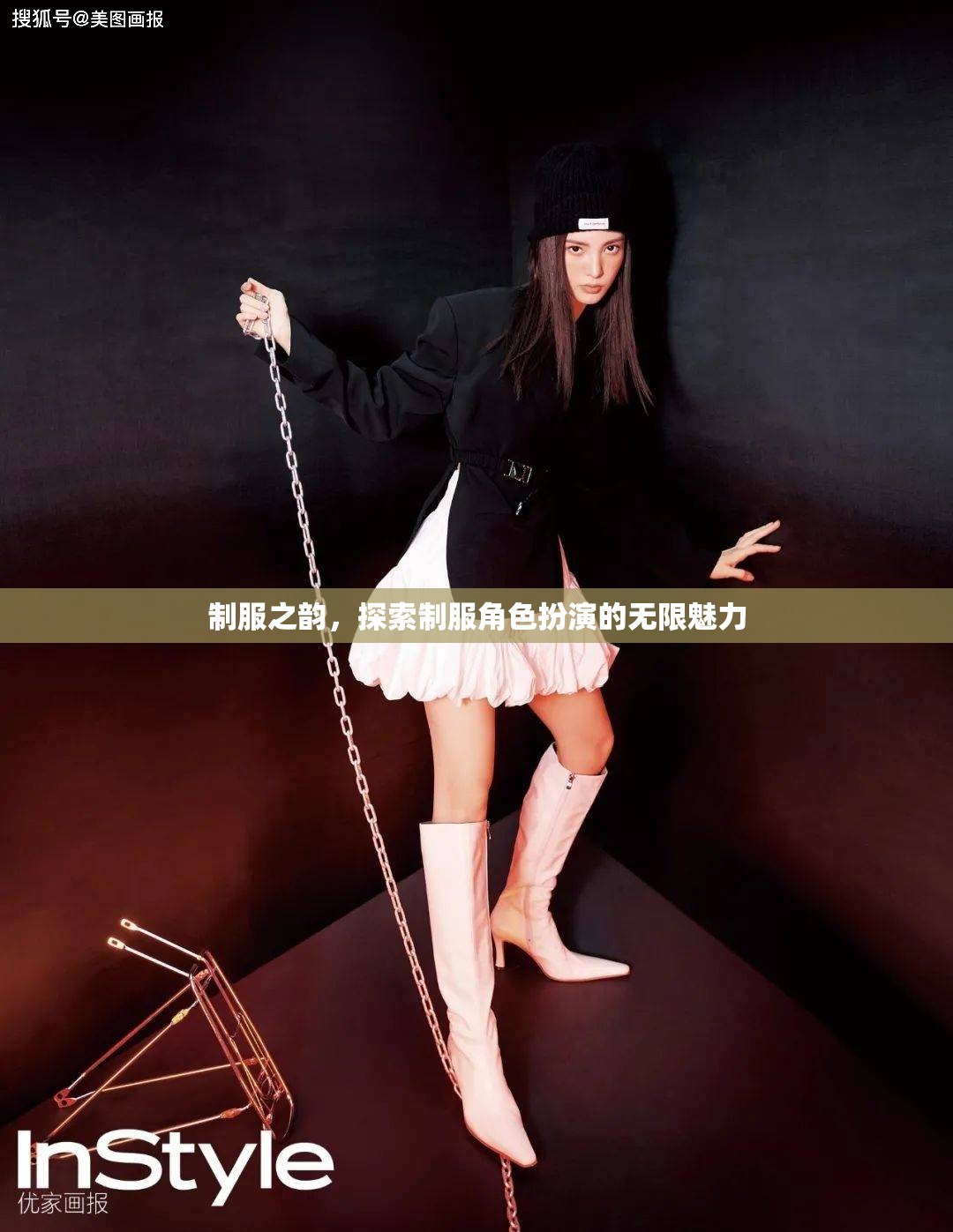 制服之韻，探索角色扮演的無限魅力  第2張