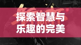 探索智慧與樂趣的完美交融，星際迷航，暗物質(zhì)紀元—— 一款不可錯過的策略單機游戲
