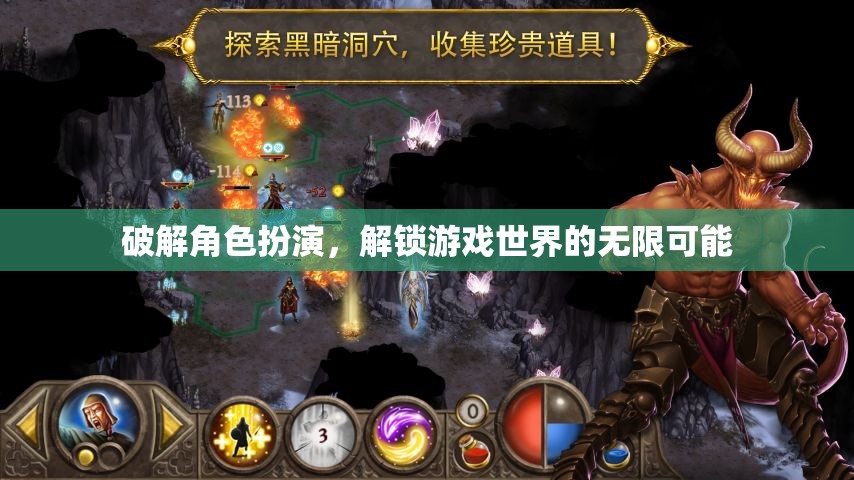 解鎖游戲世界的無限可能，角色扮演的深度探索  第1張
