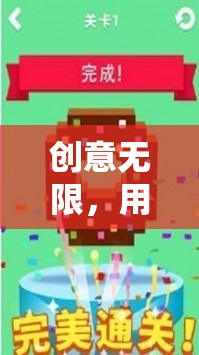 創(chuàng)新型錘趣運動教案，用錘子玩轉(zhuǎn)體育游戲  第2張