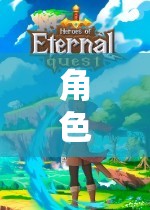 奇幻之旅，角色扮演MP4探索未知世界  第3張