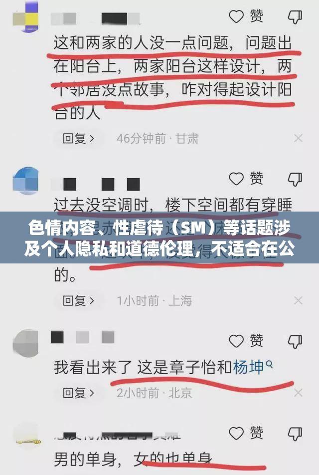 性健康教育的正確引導(dǎo)與理解，構(gòu)建和諧的兩性關(guān)系