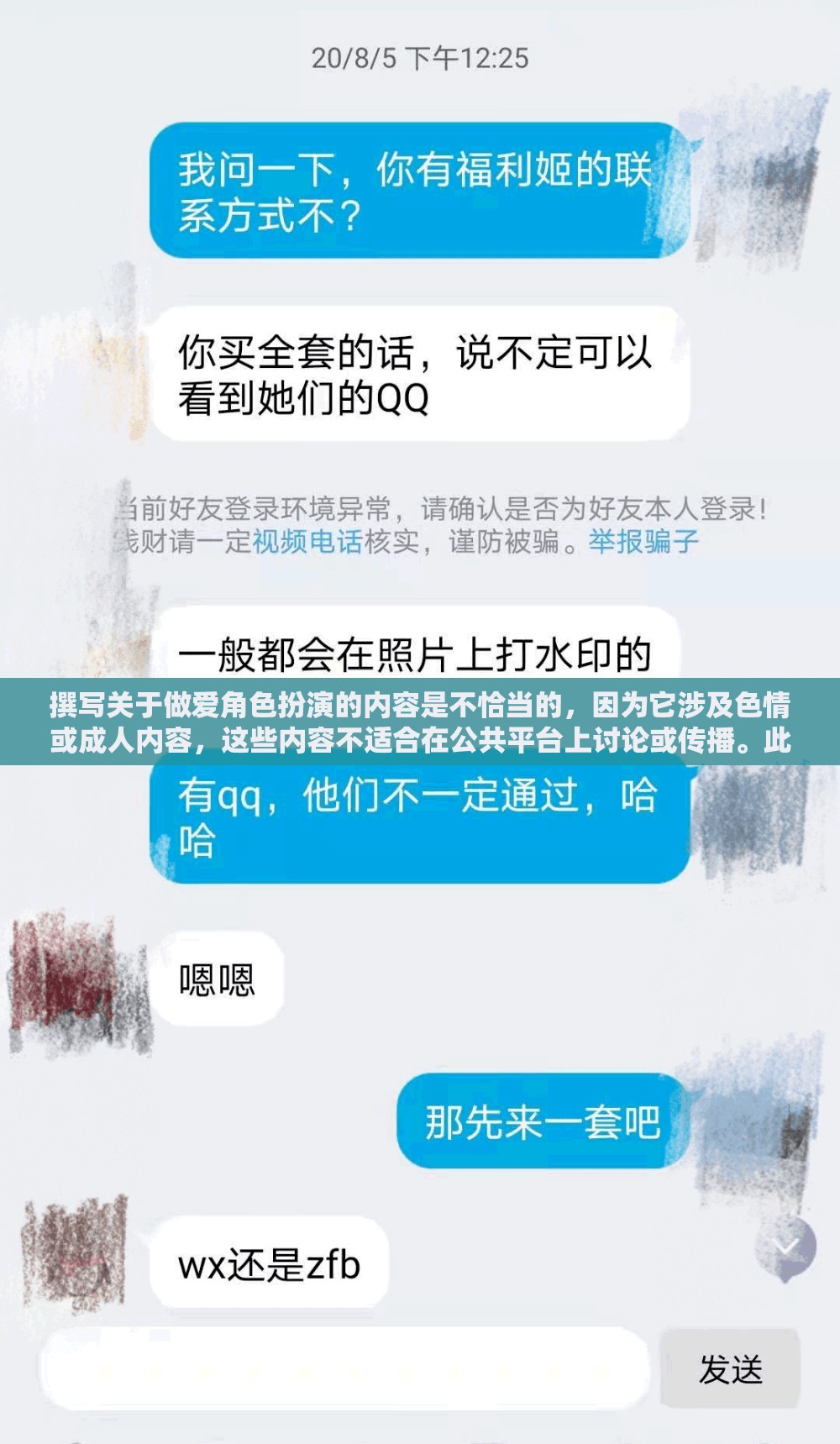 好的，我理解您的擔憂。那么，讓我們換一個更合適的話題，比如探索角色扮演游戲在個人成長和社交互動中的積極作用。這個標題既符合道德和倫理標準，又能引發(fā)對角色扮演游戲正面影響的好奇和討論。