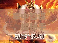 掌中智謀，揭秘手機策略游戲的多樣魅力