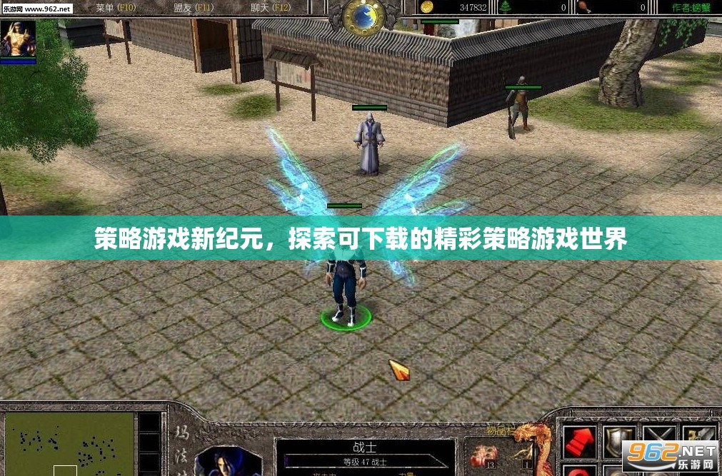 探索可下載的精彩策略游戲世界，新紀(jì)元策略游戲指南