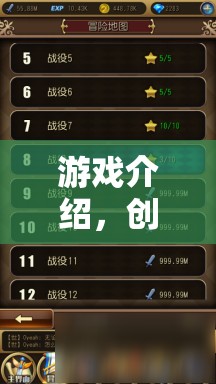 游戲介紹，創(chuàng)意打火機大冒險——點燃創(chuàng)意，點亮生活！