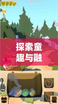 布袋游戲，探索童趣與融合的邊界在混齡體育中的觀察與啟示