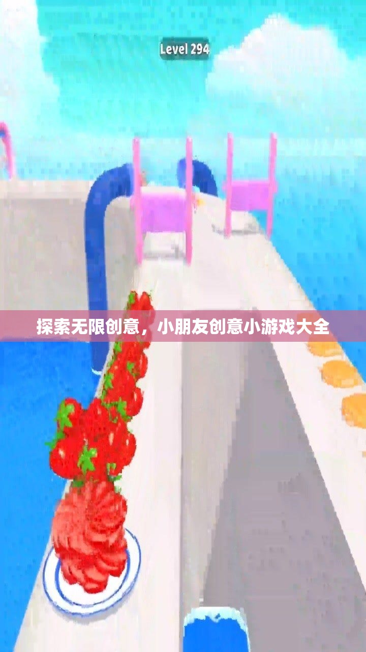 激發(fā)無(wú)限想象，小朋友創(chuàng)意小游戲精選集