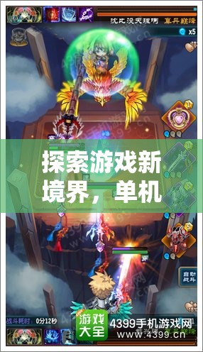 探索游戲新境界，單機(jī)角色扮演游戲耳機(jī)的深度沉浸體驗(yàn)