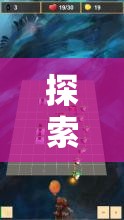 愛游戲體育平臺，探索激情與競技的交匯點全面解析