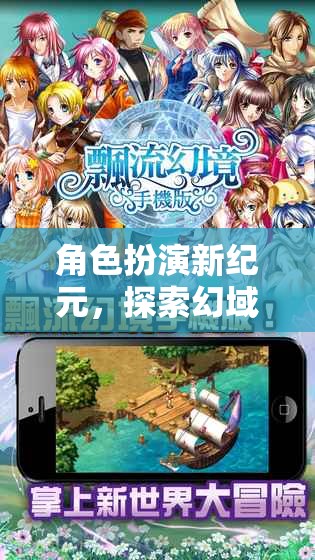 幻域織夢(mèng)，角色扮演新紀(jì)元下的服裝藝術(shù)探索