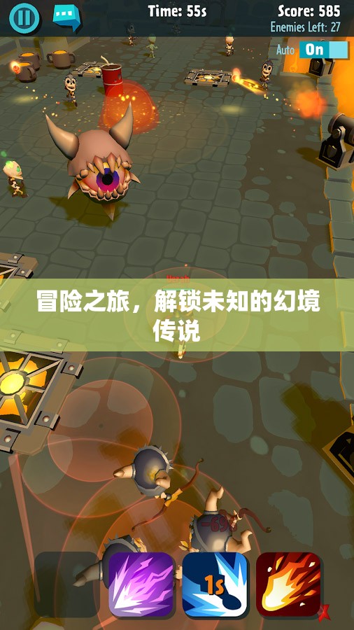 冒險之旅，解鎖未知的幻境傳說