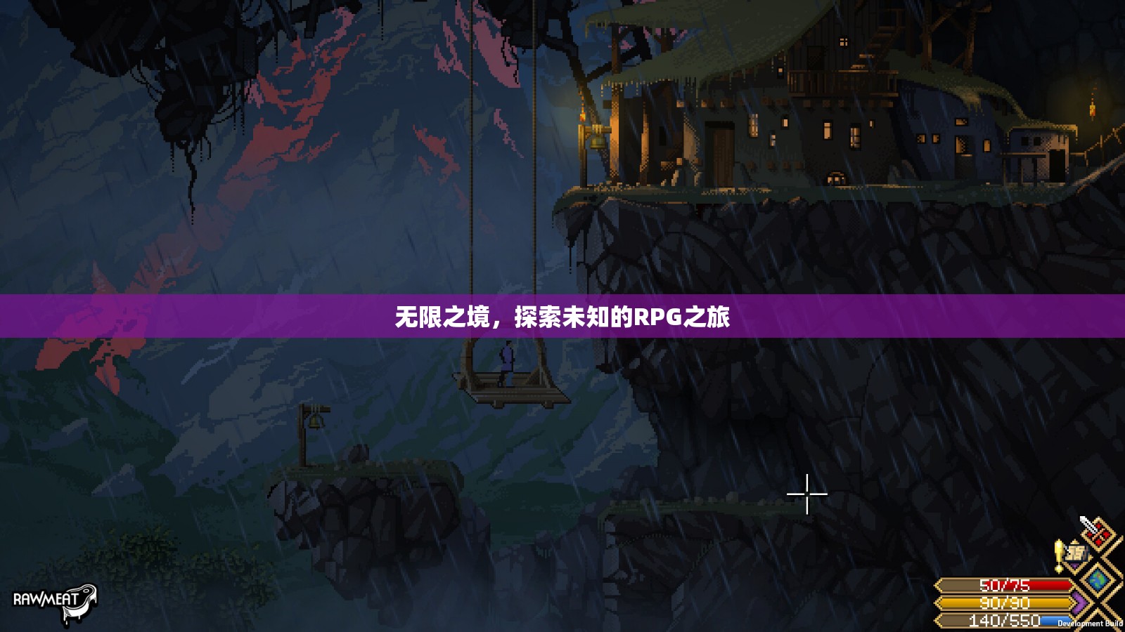 無(wú)限之境，探索未知的RPG冒險(xiǎn)之旅