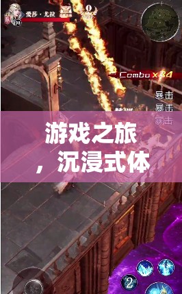 安卓角色扮演游戲，沉浸式體驗的耳機深度探索之旅